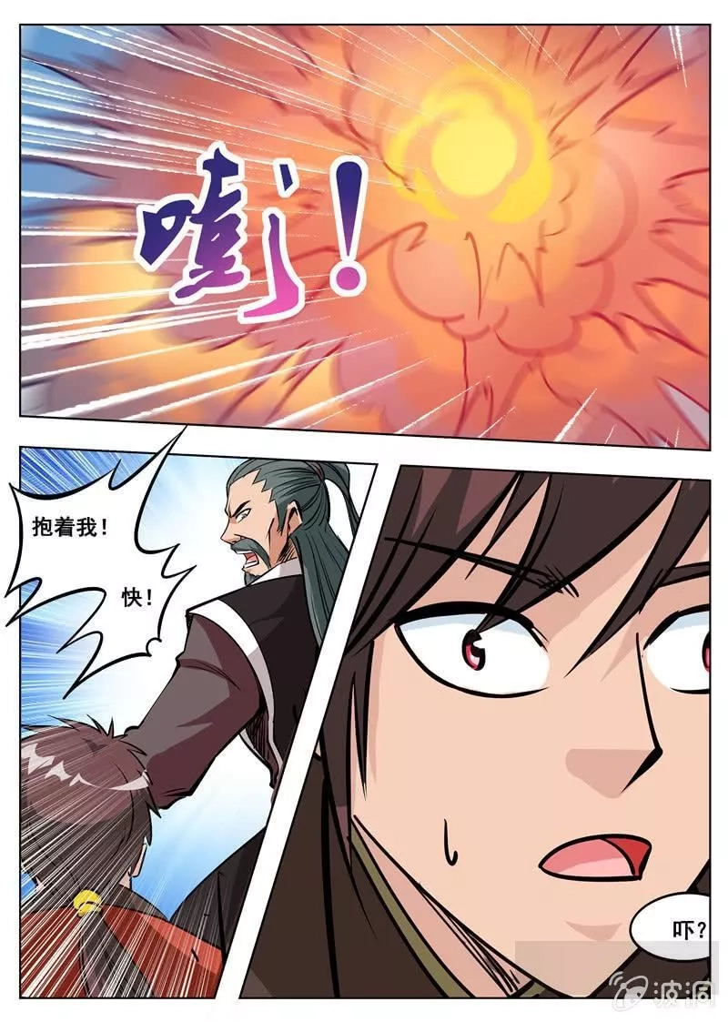 大剑神,第182话 万机始祖丹,第21张